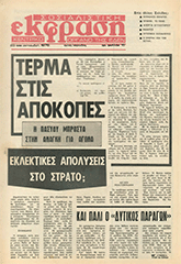 SE_15
